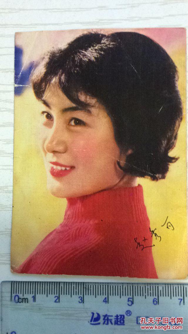 赵秀丽图像歌词卡片(浪花里飞出欢乐的歌)