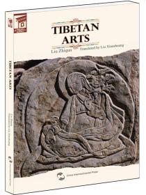 TIBETAN ARTS藏书坊：西藏艺术（英）
