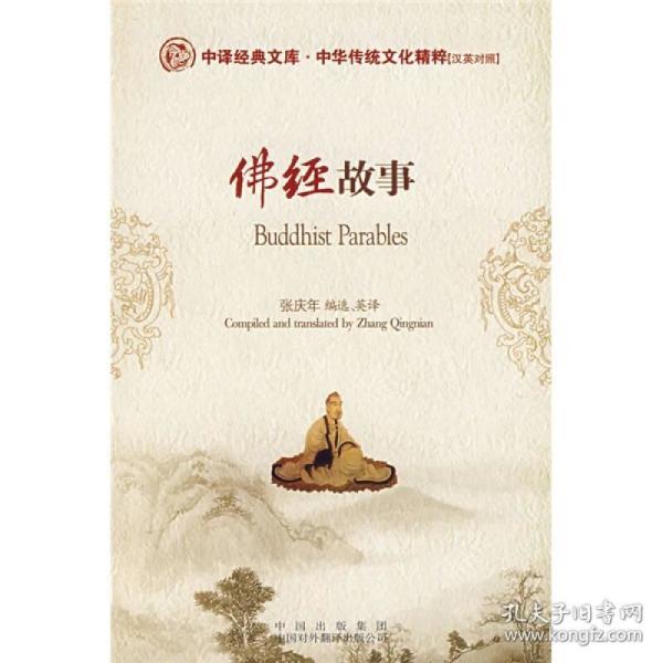 骊歌简谱长亭外_骊歌简谱(5)
