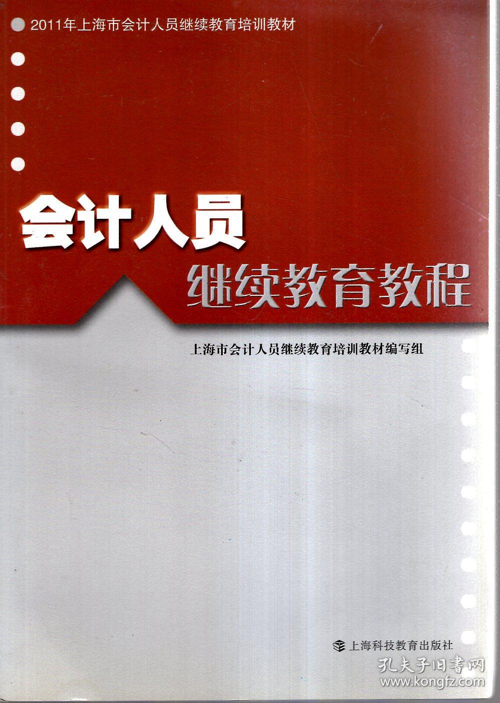 河北会计人员管理服务系统_河北省会计人员管理系统_河北会计人员服务平台