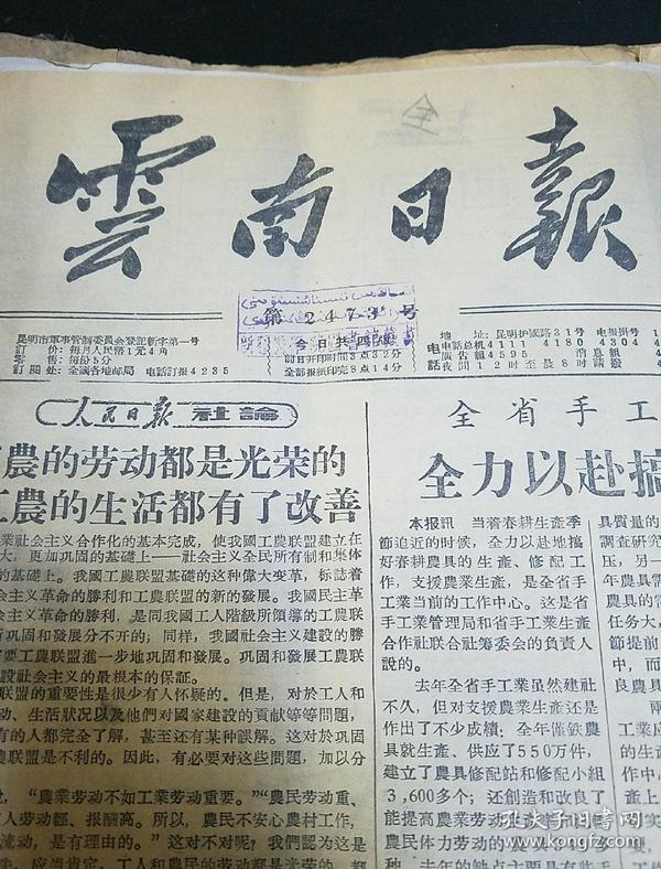 信箋印刷畫冊印刷_政府宣傳畫冊印刷_東莞厚街畫冊印刷