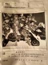 哈尔滨日报原稿照片，1998年部队抗洪车站送行