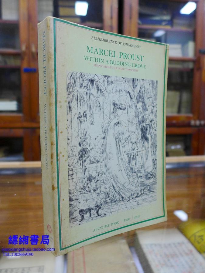 MARCEL PROUST——《THE CAPTIVE》、《CITIES OF THE PLAIN》、《WITHIN A BUDDING GROVE》三本合售 70年老版