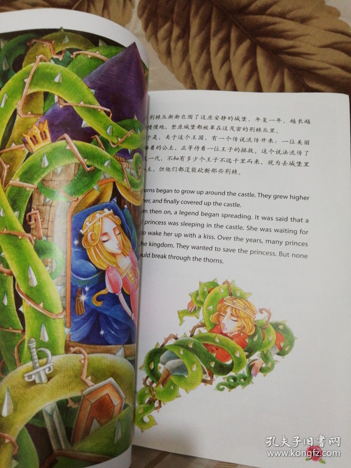 睡美人(外研社点读书)/萤火虫世界经典童话双语绘本