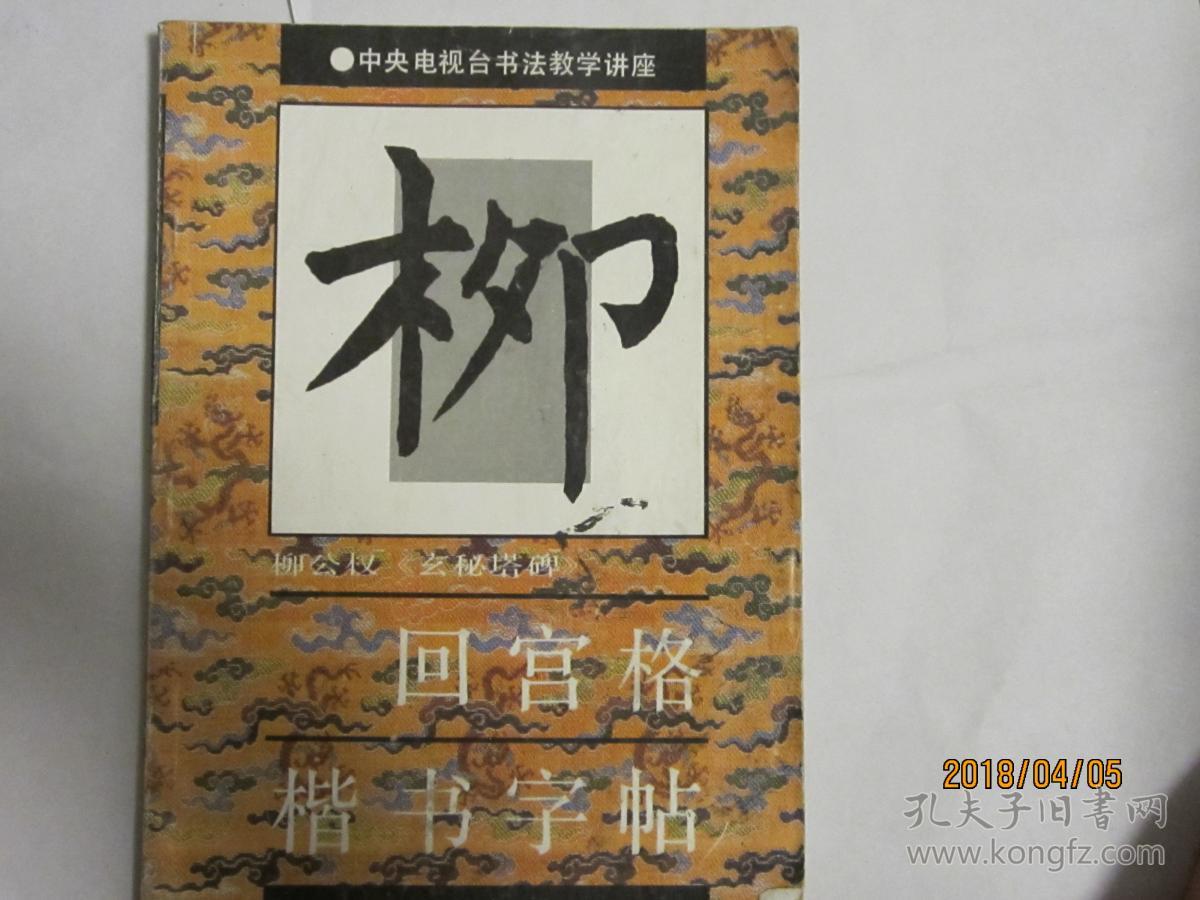 河北地质大学在哪_河北地质大学怎么样知乎_河北地质大学原来叫什么