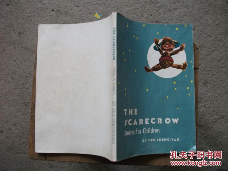 thescarecrow(叶圣陶的童话)英文版 内页9品(b2)