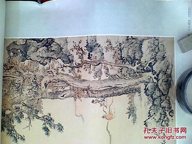 条屏江皋话古图