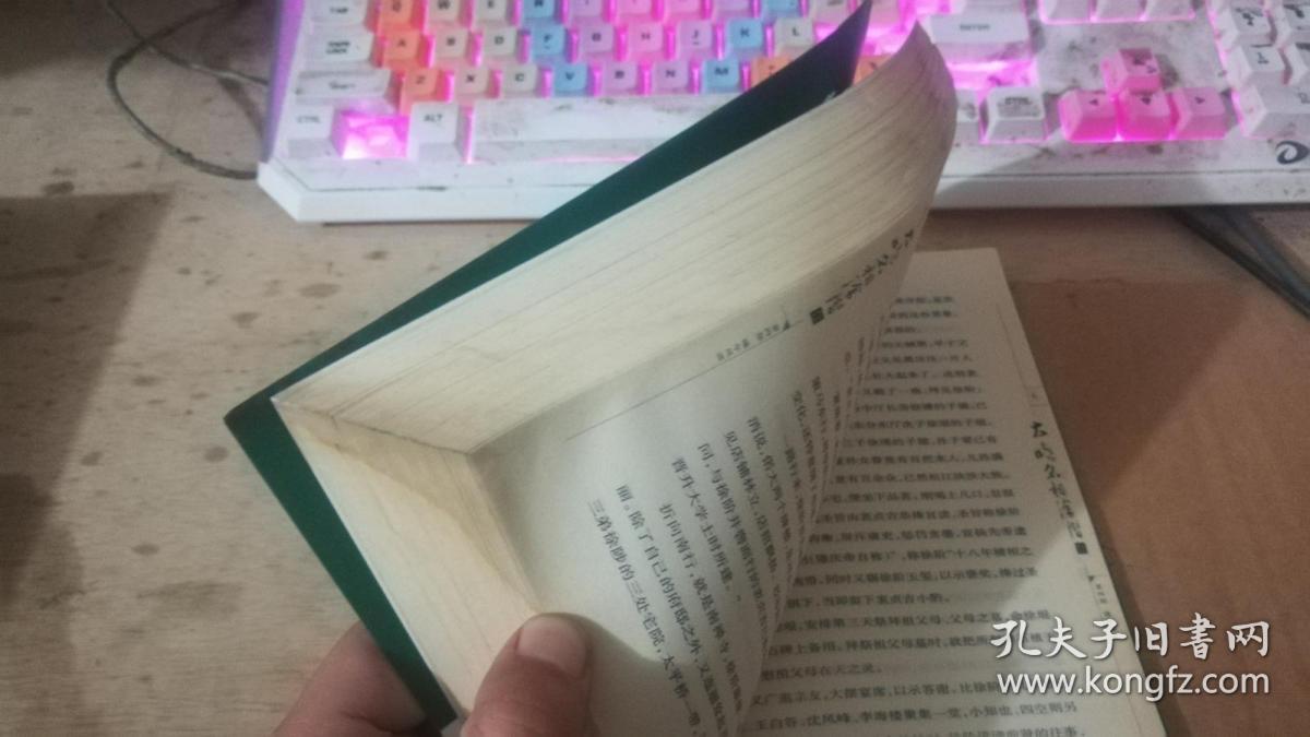 大明名相徐阶传