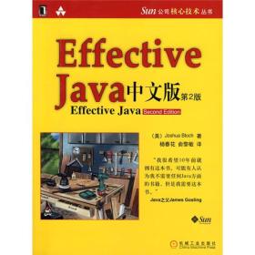 Effective Java中文版/Sun公司核心技术丛书