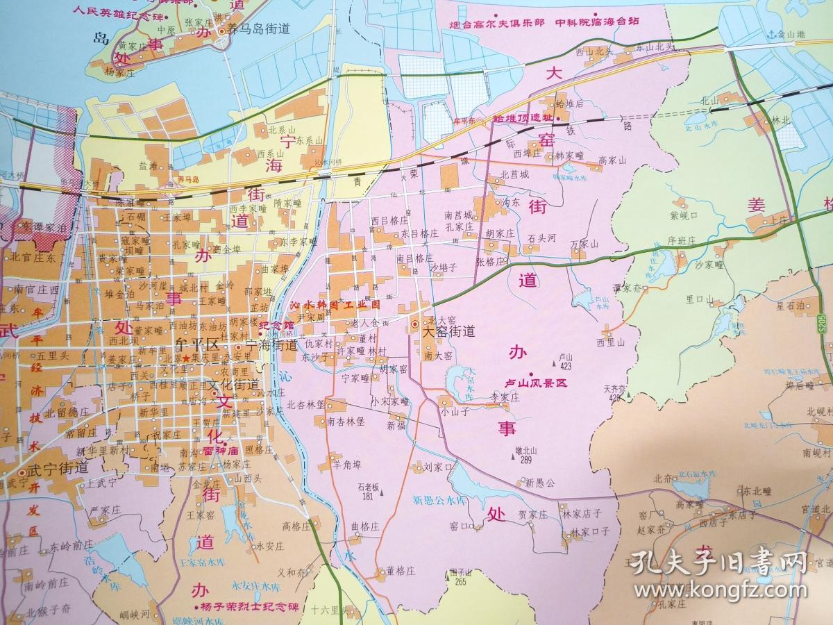 烟台市牟平区地图单面70乘105cm牟平地图牟平区地图烟台地图