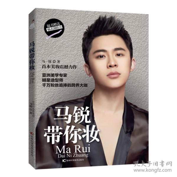 韩锐_购买韩锐相关商品_孔夫子旧书网