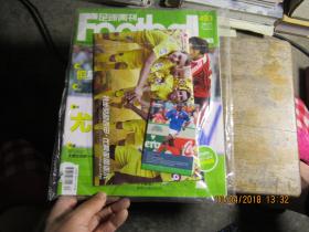 足球周刊 2011 493 no41 2913