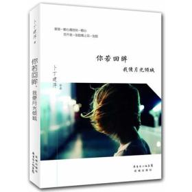 月光倾城短剧，夜色中的梦幻演绎