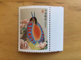 中国邮政 普31 中国鸟 80分  黄腹角雉