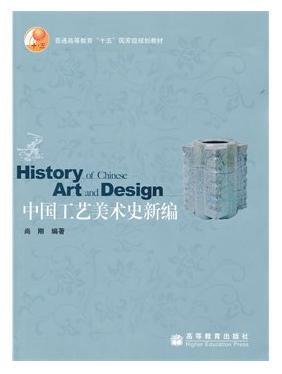 3DSMAX基础教程 王奎东 刘文佳 印刷工业 9787514211399
