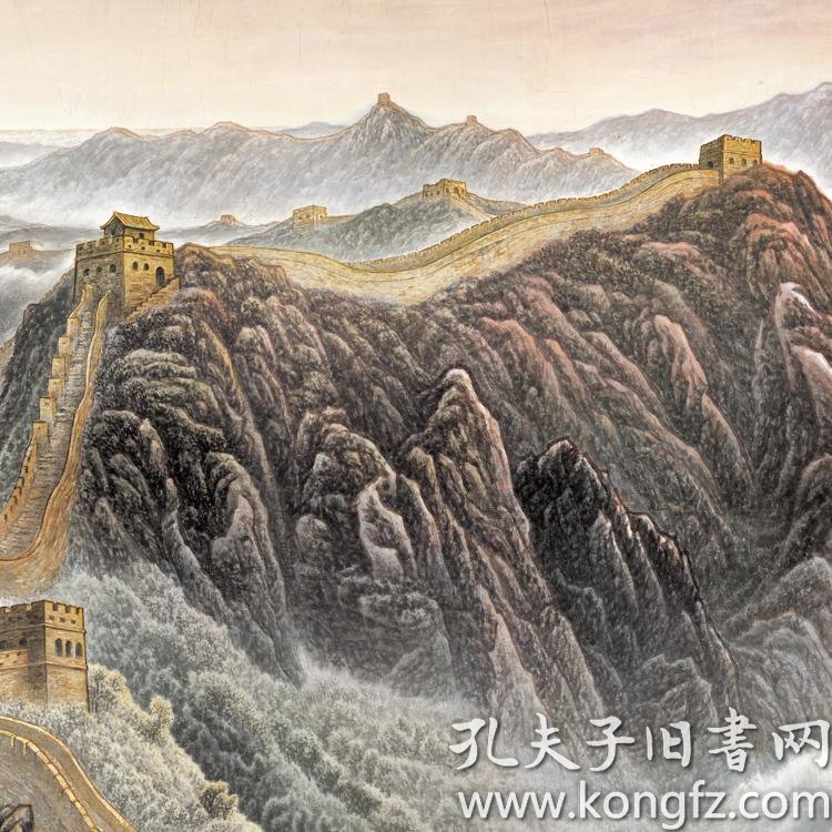 近现代 邹玉利,许仁龙 万里长城 170x90cm 纸本 国画宣纸绢布艺术微喷