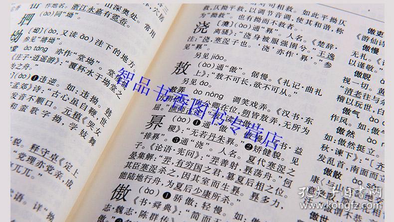 新版大辞海全套38卷42册精装 上海辞书出版社正版包邮 语文百科知识
