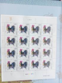 2017年鸡年大版邮票小版邮票