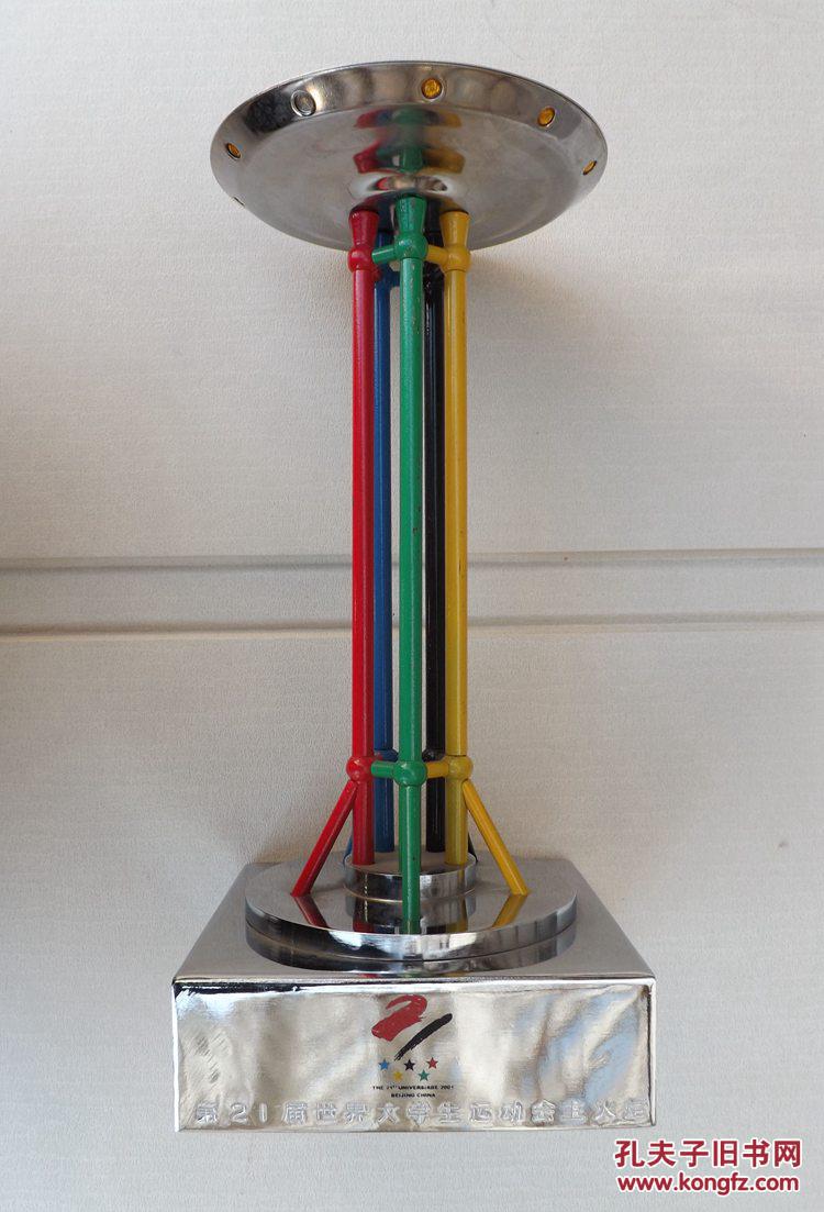 第21届世界大学生运动会主火炬模型