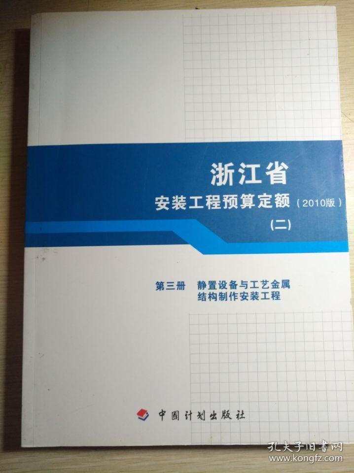 法蘭減壓閥