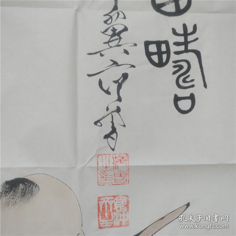 中国书画名家-范曾 宣纸国画 有款有印章 赠送中国书画鉴定委员会