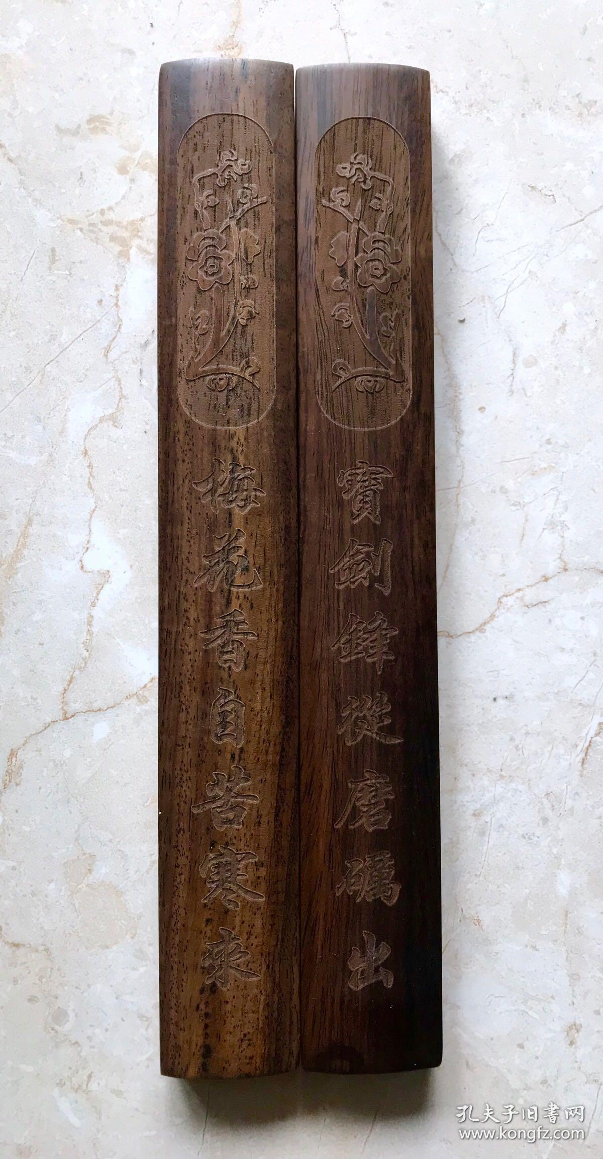 黑梓木梅花镇尺一对