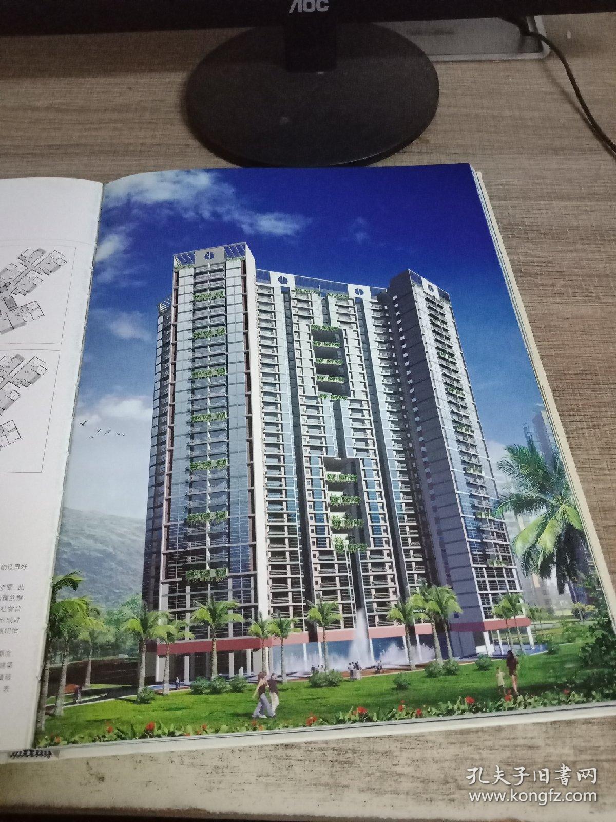 新住宅设计 拾贰卷