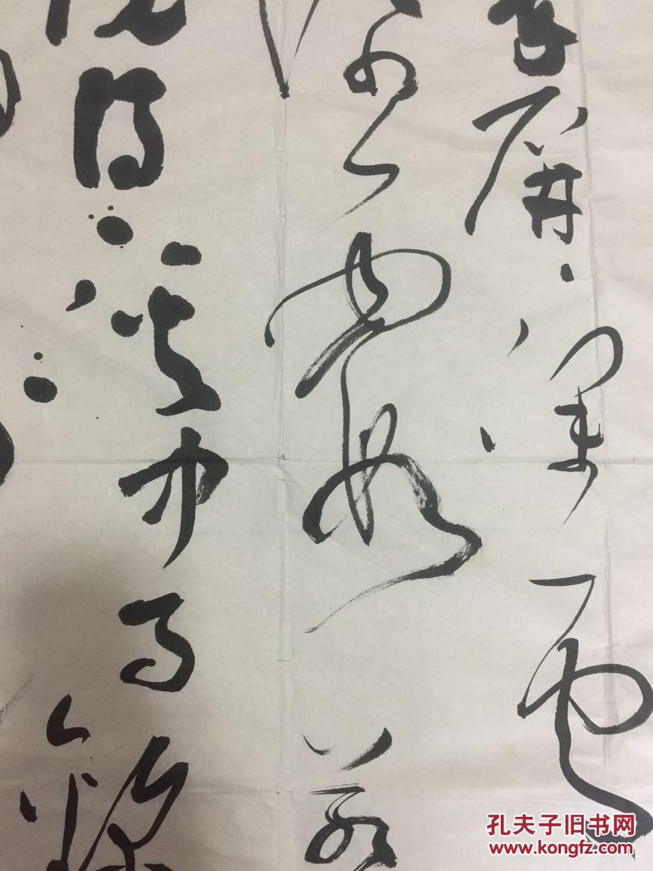 郑庆伟书法直接得自作者本人