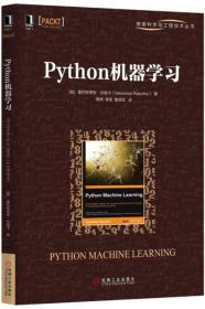 正版二手 Python机器学习