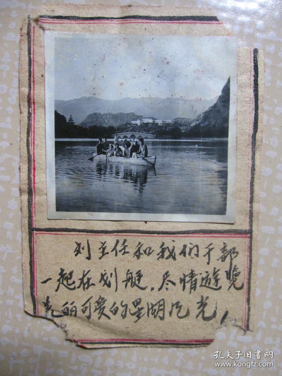 六十年代老照片 7枚 合售 有说明文字