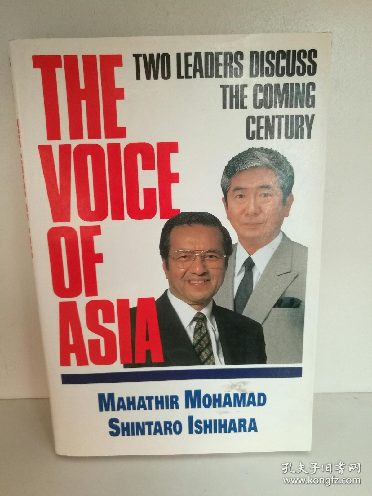 The Voice of Asia Two Leaders Discuss the Conming Century （亚洲）英文原版书