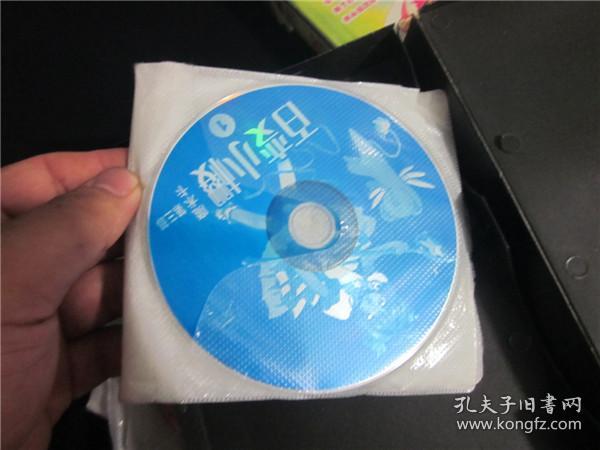 百变小樱日本动漫vcd光碟123部合售