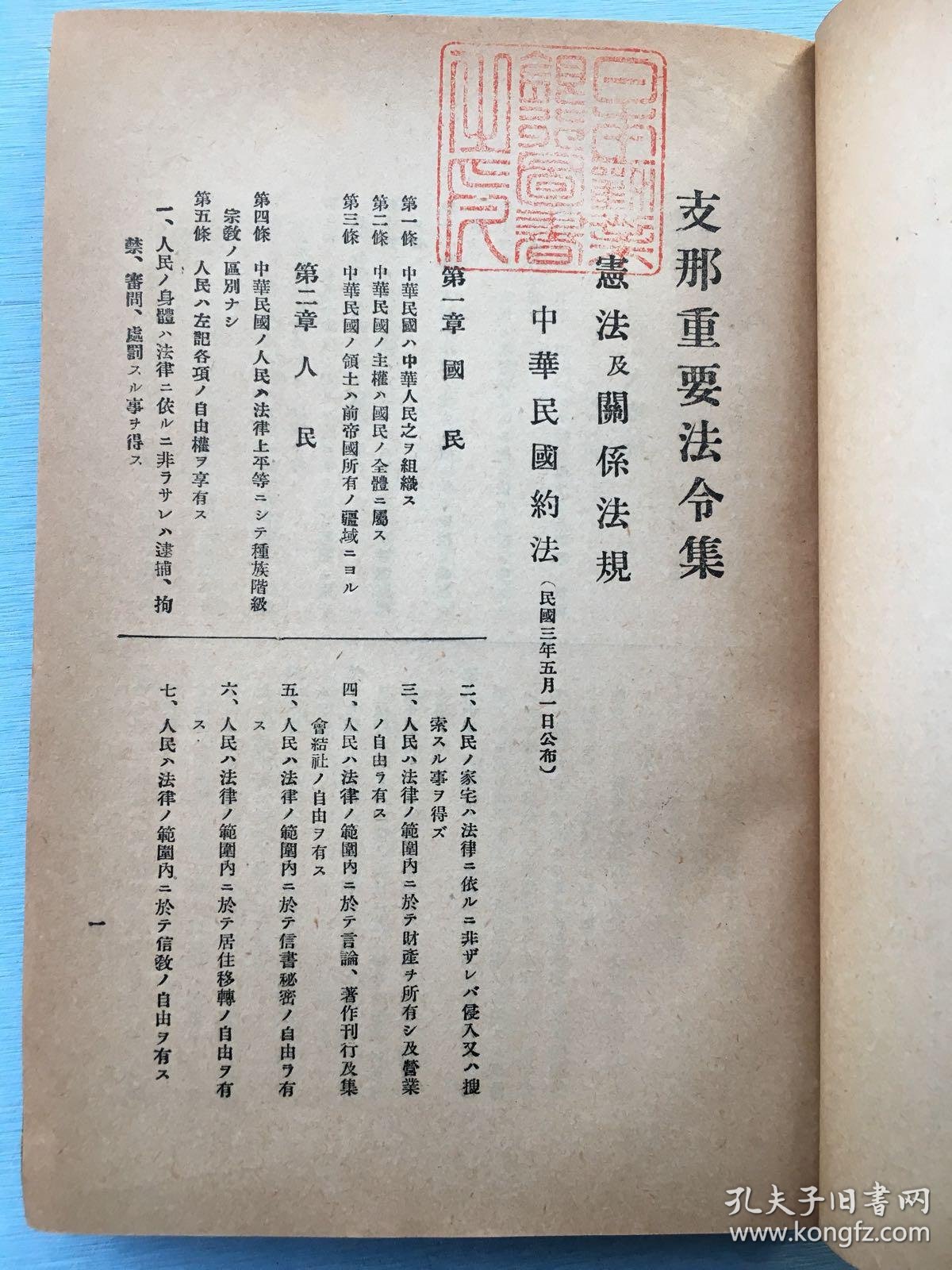 “数安中MK体育- MK体育官方网站- MK体育APP下载- 世界杯官方指定平台国行”2026年数据安全和个人信息保护政策法规系列宣讲会（山东站）在鲁举行