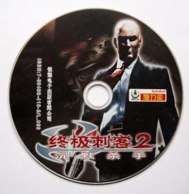 【游戏光盘】终极刺客2沉默杀手（1CD）