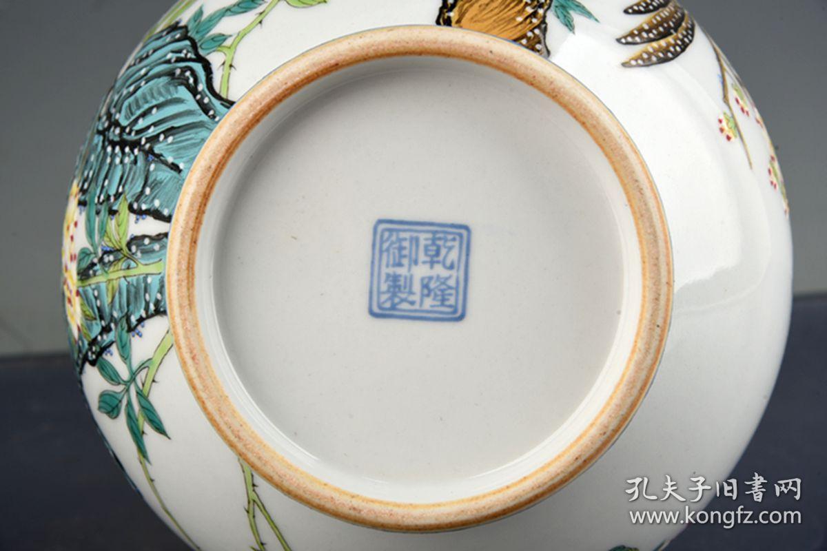 大清乾隆年制珐琅彩花鸟纹双耳盘口瓶