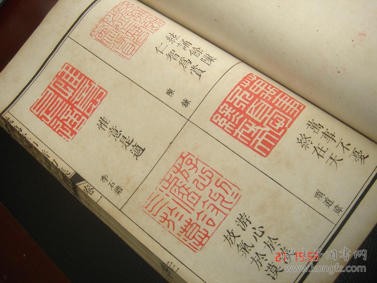 清末民初善本至美之三堂印谱飞鸿堂印谱篆刻艺术集大成者