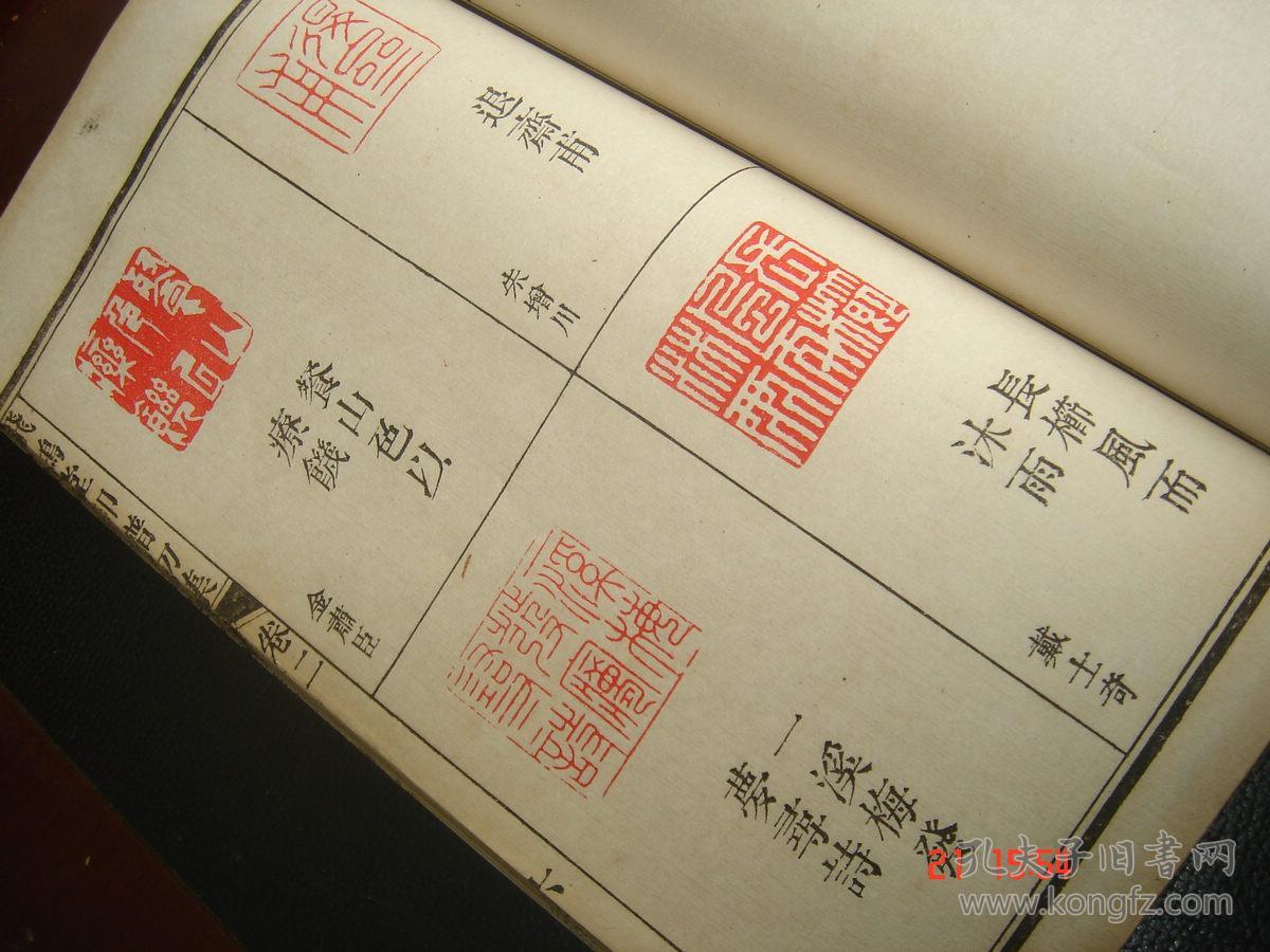 清末民初善本至美之三堂印谱飞鸿堂印谱篆刻艺术集大成者