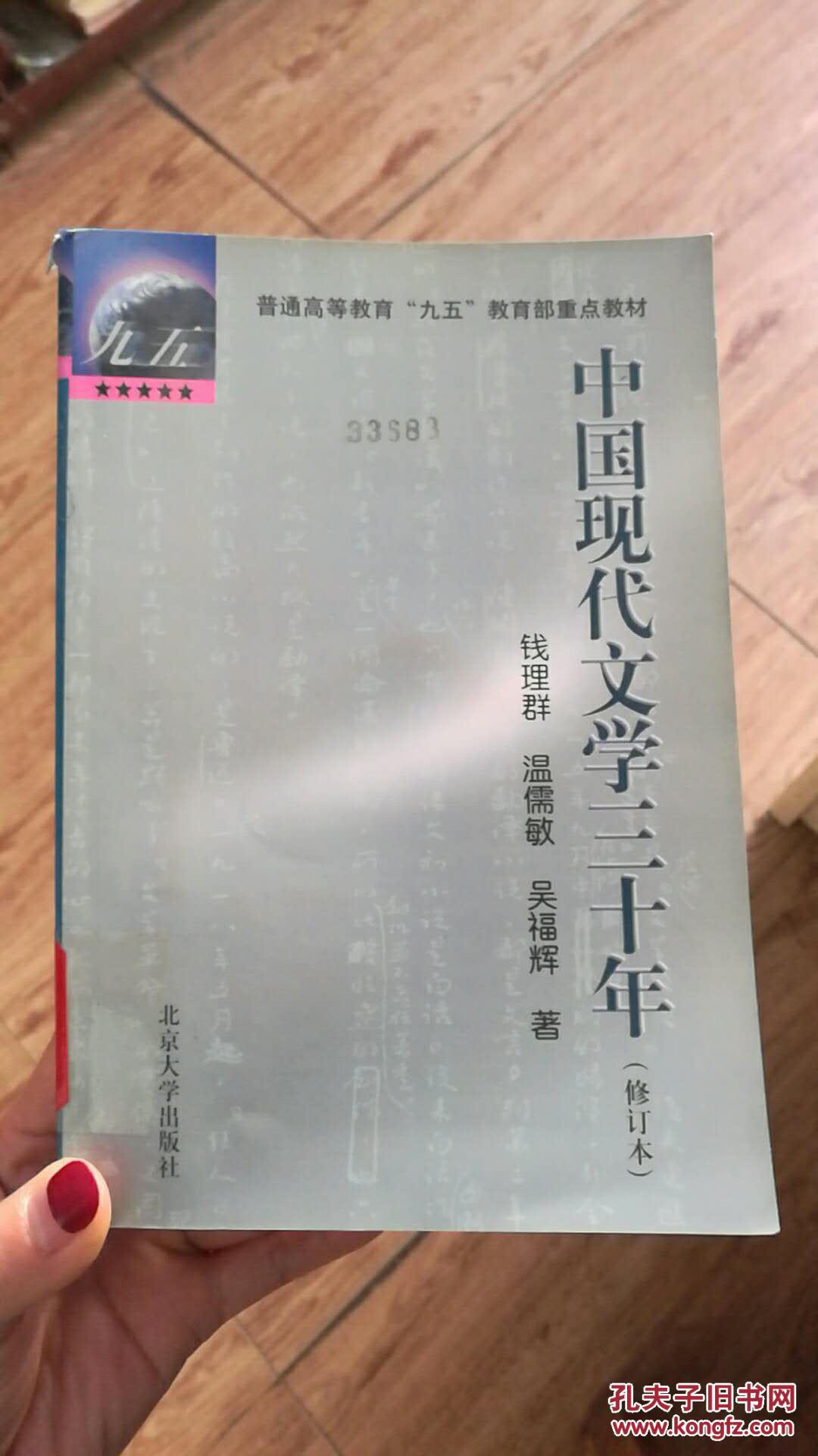 《中国近代经典文学》_近代文学作品_近代经典文学