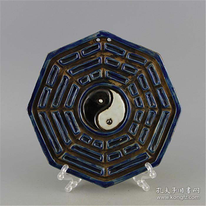 手工瓷雕刻八卦纹挂件镇宅辟邪风水挂件