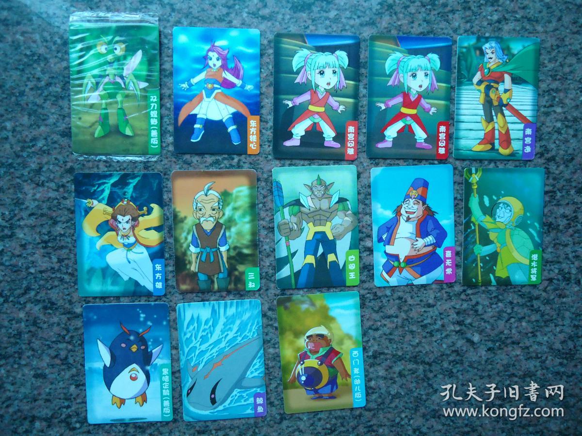 神兵小将23张--可散配