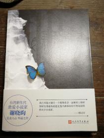 第五号房。b6-2