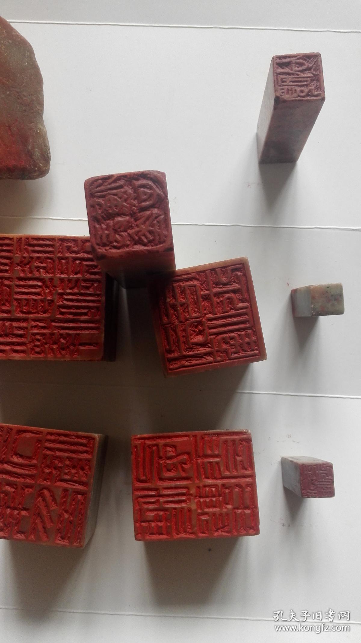 书画家赵军私人印章赵军永峰居士总重2875克大小不一样十一印不规则