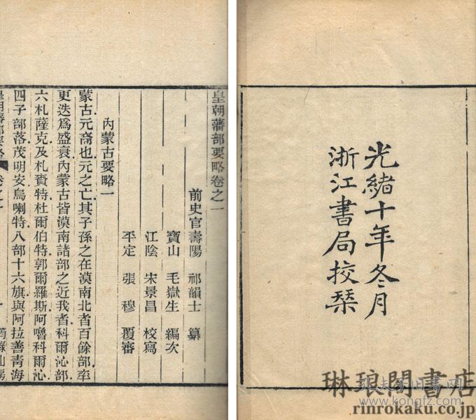 厦门爱慕婚纱摄影