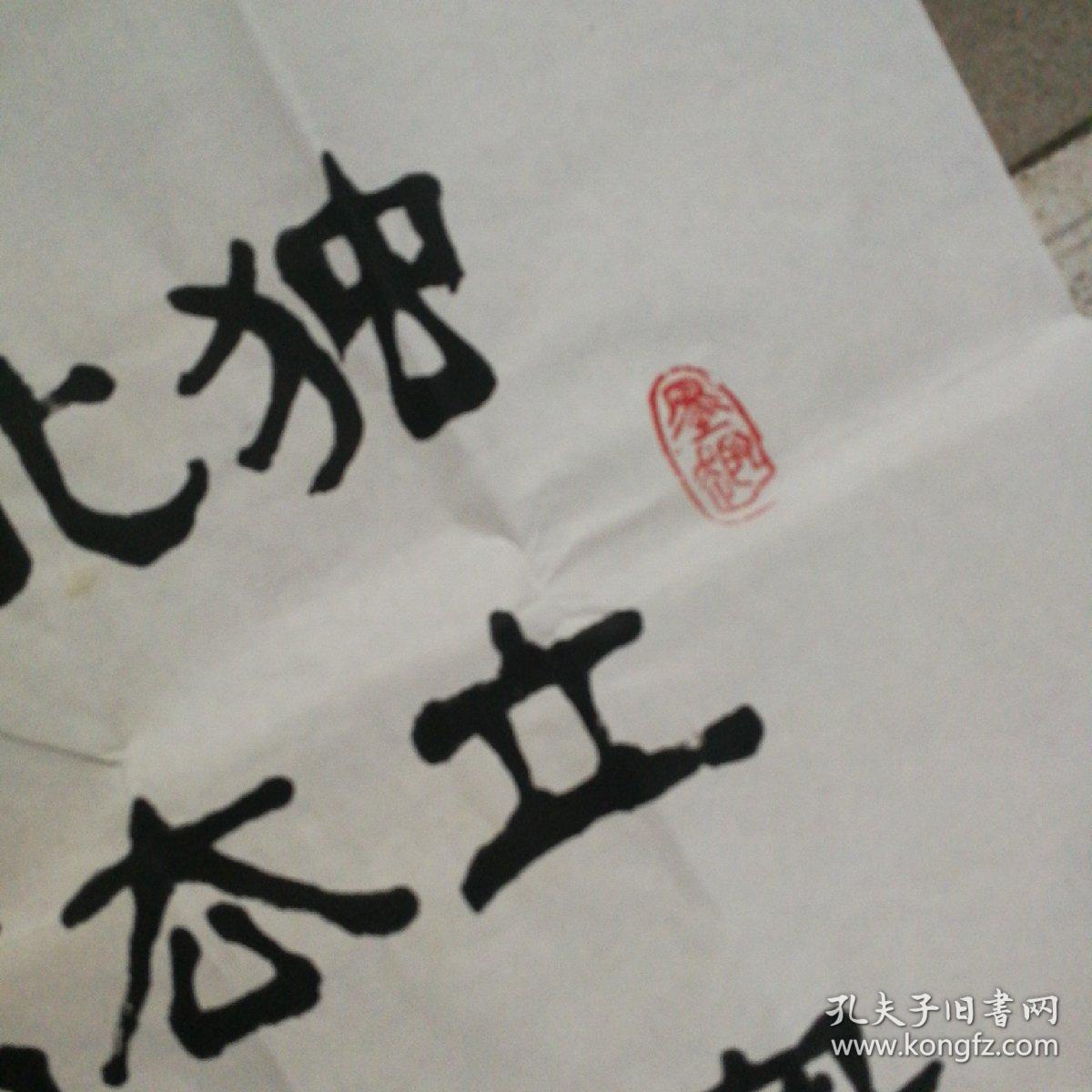 沁园春雪石川隶书巨幅书法一幅陕西书画院副院长