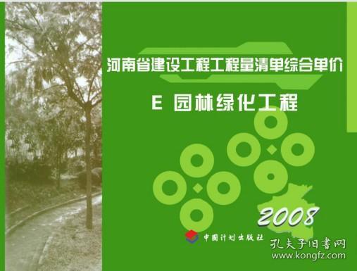 爆破工程工程量计算规范 2024_爆破工程量计算公式_工程爆破量规范计算2024年