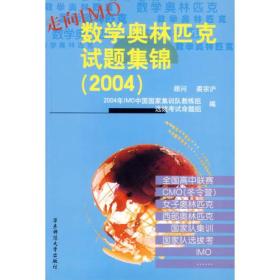 走向IMO