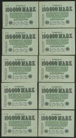 1923年德国100000马克十枚