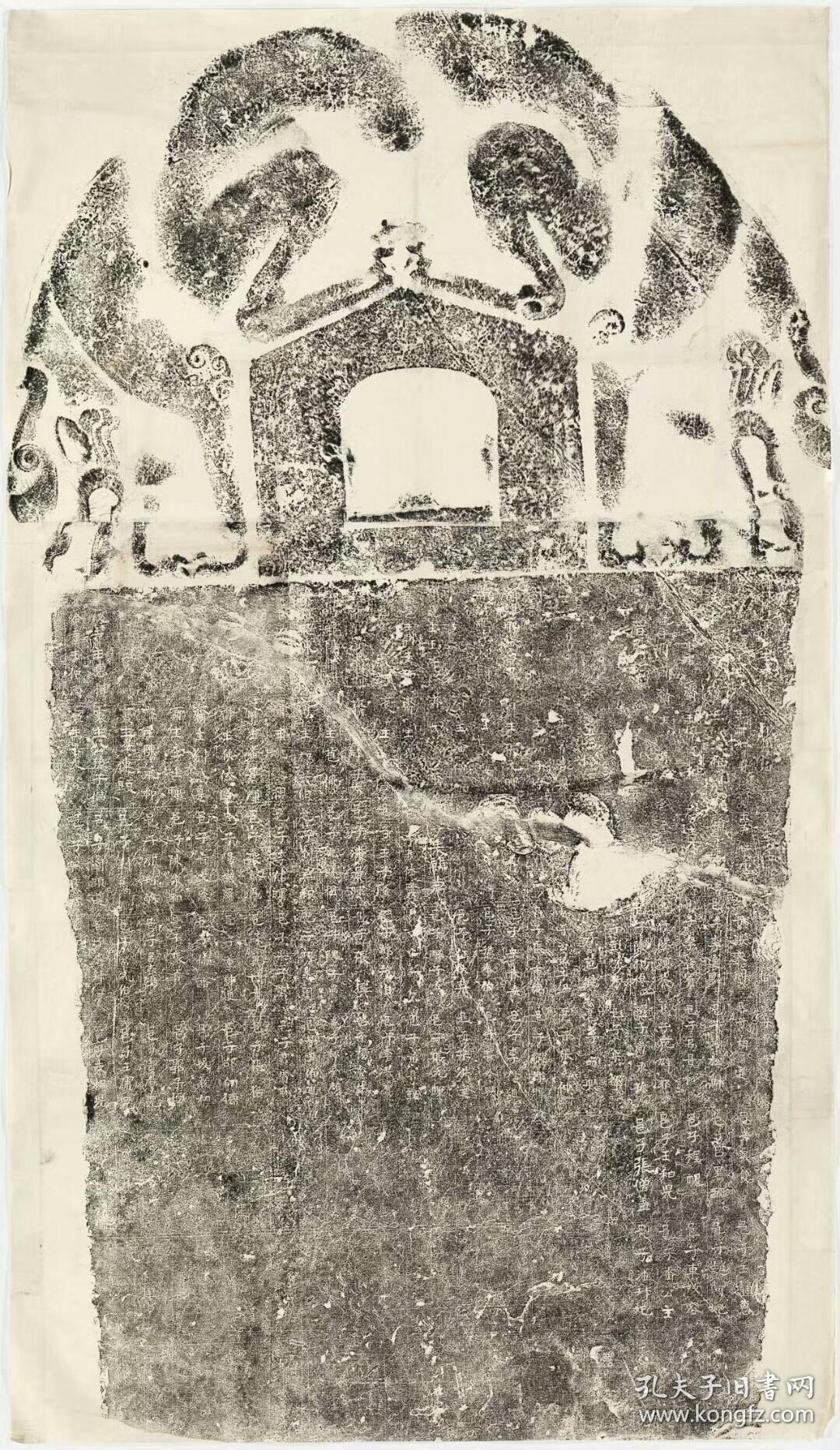 六朝造像题名碑.原刻.六朝刻石,民国拓本.拓片尺寸110.2*190.33厘米.