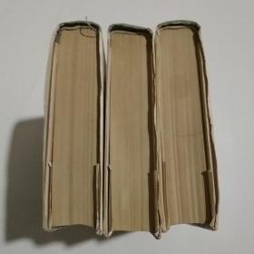 1983-1984全国优秀中篇小说评选获奖作品集 (上中下)_李存葆 陆文夫