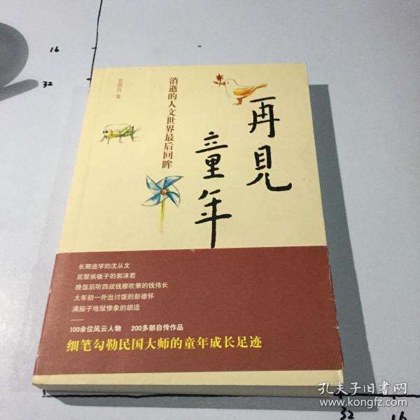 866 条结果 普通本 封面微污渍  有腰封 作者:张倩仪  著 出版社:世界